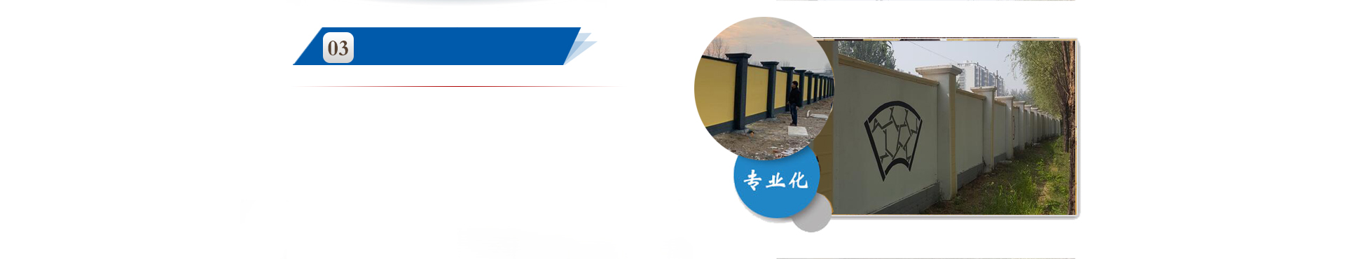 精选原材料