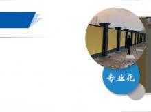 精选原材料