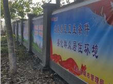 工程围墙应用