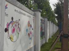 环保预制围墙 
